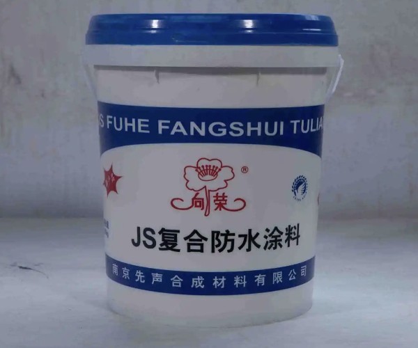 挑選防水涂料